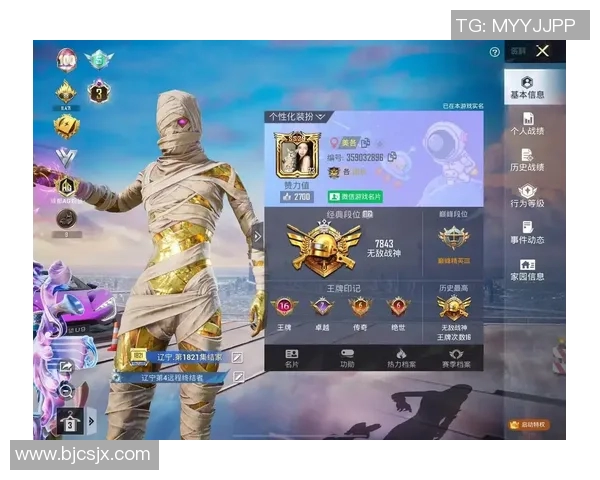 和平精英最新速度排行榜揭晓WE战队强势领跑前十名