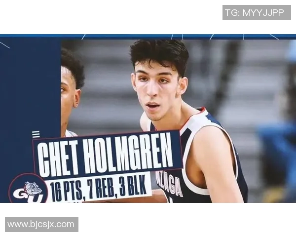 切特霍姆格伦的成长之路与未来篮球潜力探讨