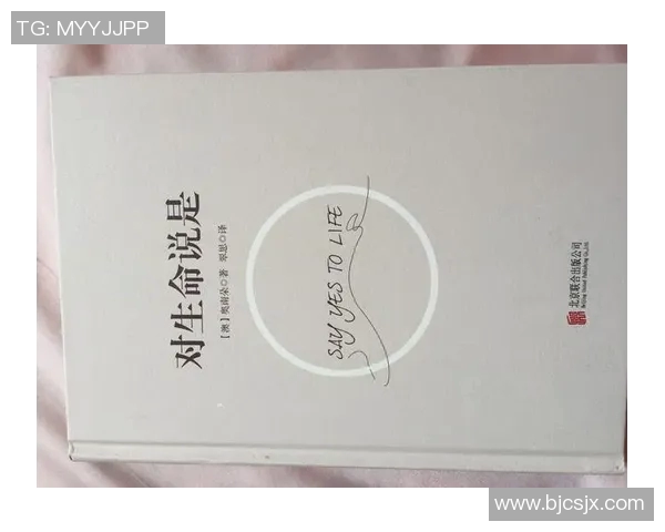 弗格的传奇人生与不屈精神在历史长河中的闪耀光芒