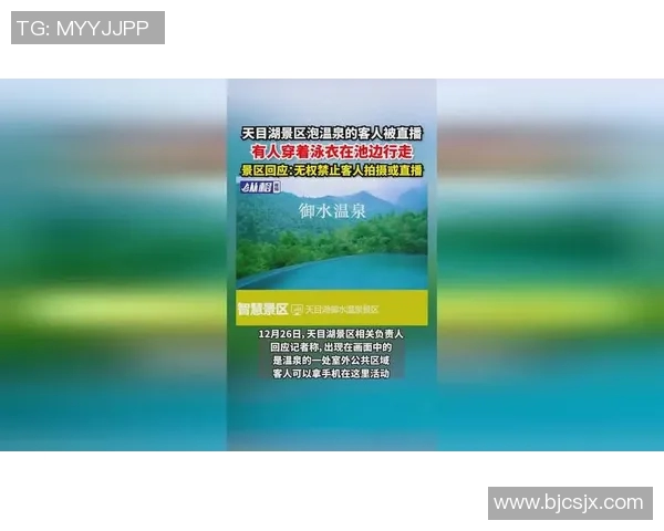 水户与温泉直播对决精彩纷呈谁将成为观众心中的王者 水户与温泉直播对决精彩纷呈谁将成为观众心中的王者