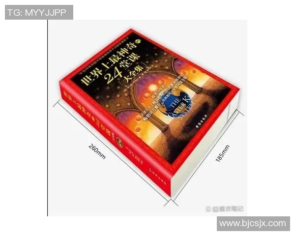 萨林杰的文学世界与人性探索：从孤独到归属的心灵旅程