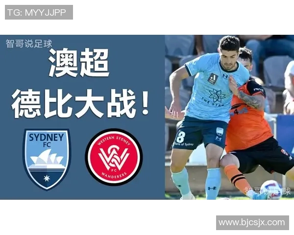 西悉尼与悉尼FC激战正酣比赛结果揭晓引发球迷热议