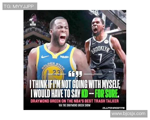 追梦格林播客引发风波杜兰特离队内幕被联盟调查真相揭晓