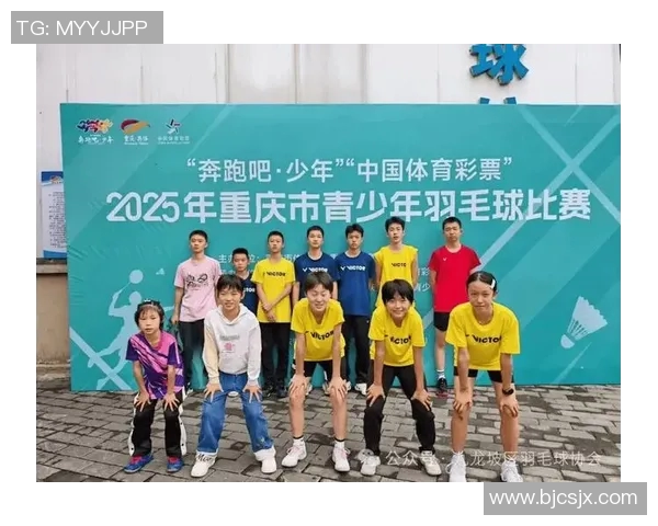 重庆羽毛球队在钻石联赛中的拼搏历程与荣耀时刻回顾 重庆羽毛球队在钻石联赛中的拼搏历程与荣耀时刻回顾