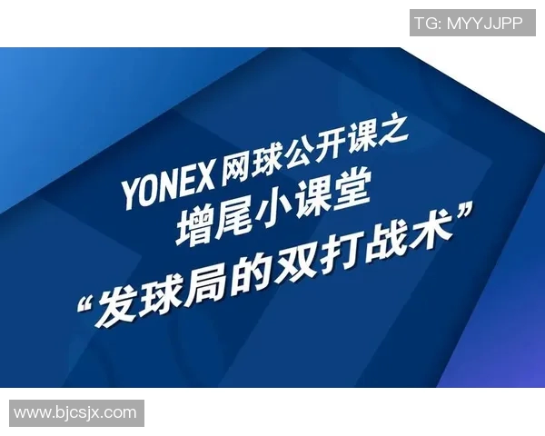 重庆网球队的控制打法深度分析与战术解析 重庆网球队的控制打法深度分析与战术解析