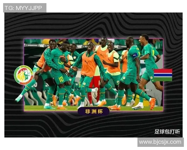 乌干达与塞内加尔激战正酣谁能在非洲杯中笑到最后