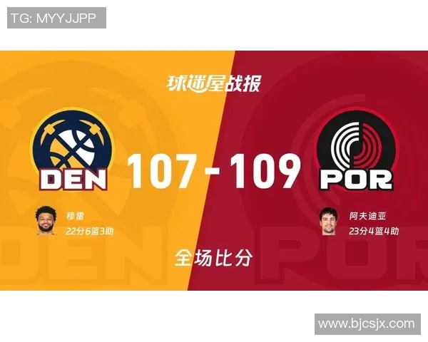 掘金与开拓者对决分析:战术策略与球员表现全面解读 掘金与开拓者对决分析:战术策略与球员表现全面解读