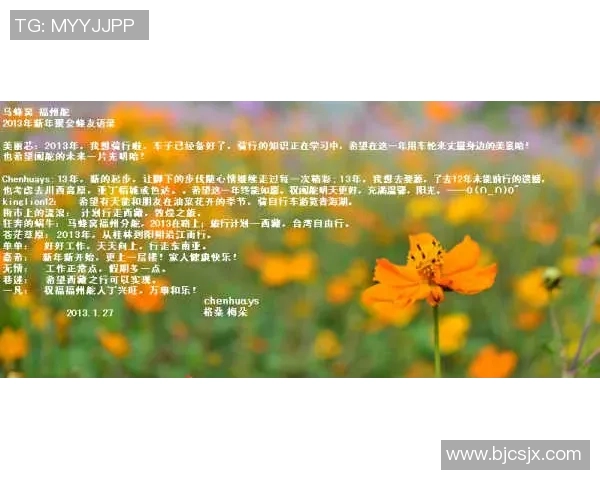 景菡一的成长之路:从梦想起航到实现自我的精彩旅程 景菡一的成长之路:从梦想起航到实现自我的精彩旅程
